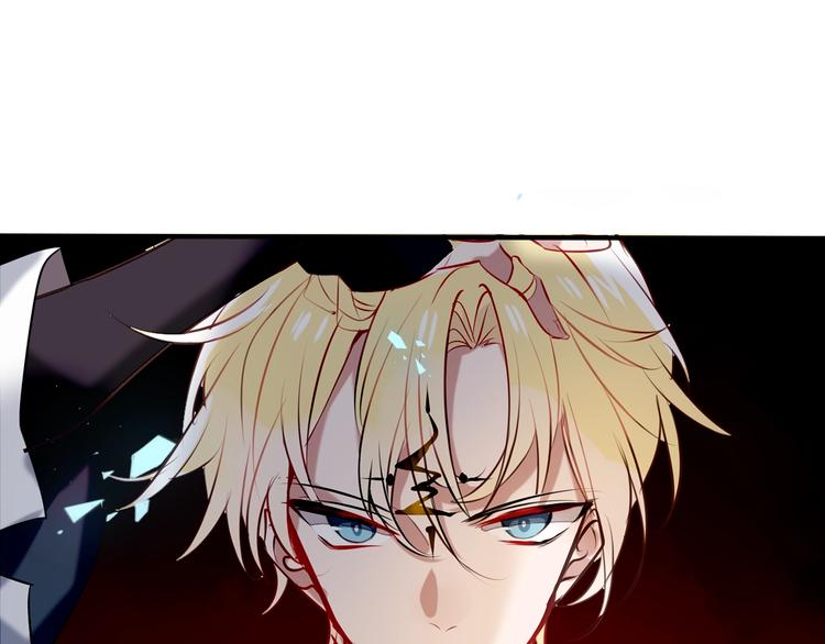 吾凰在上韩漫全集-第81话  太子也有应援团？！无删减无遮挡章节图片 