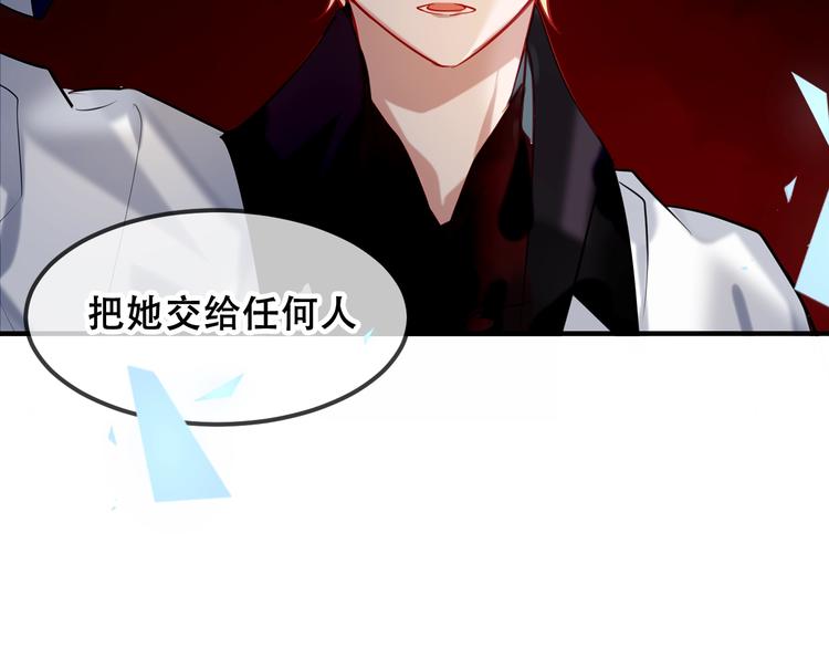 吾凰在上韩漫全集-第81话  太子也有应援团？！无删减无遮挡章节图片 