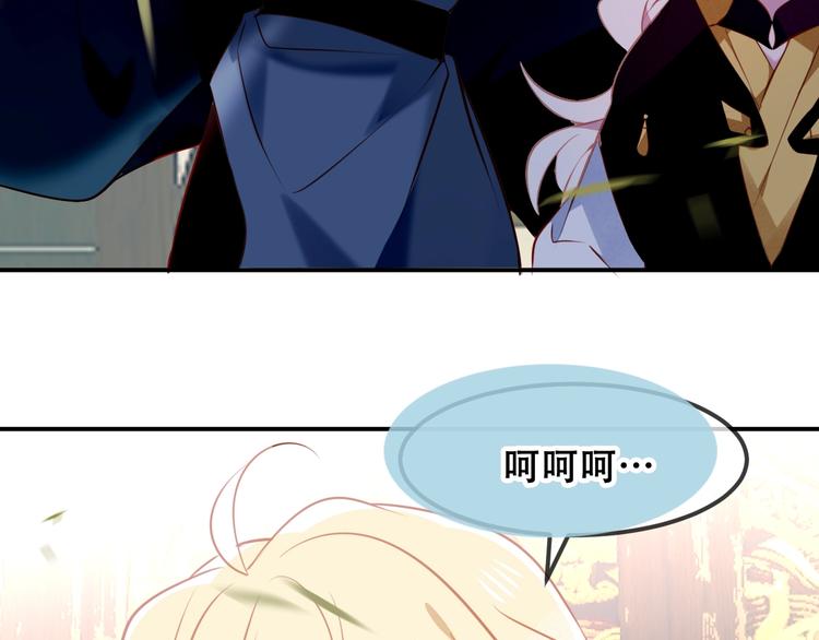 吾凰在上韩漫全集-第81话  太子也有应援团？！无删减无遮挡章节图片 
