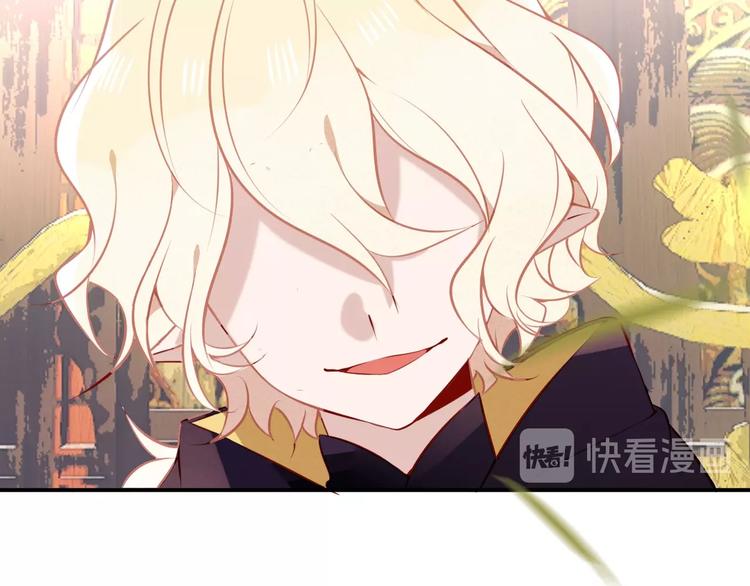 吾凰在上韩漫全集-第81话  太子也有应援团？！无删减无遮挡章节图片 