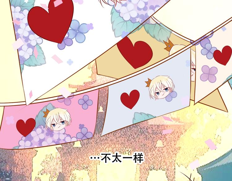 吾凰在上韩漫全集-第81话  太子也有应援团？！无删减无遮挡章节图片 