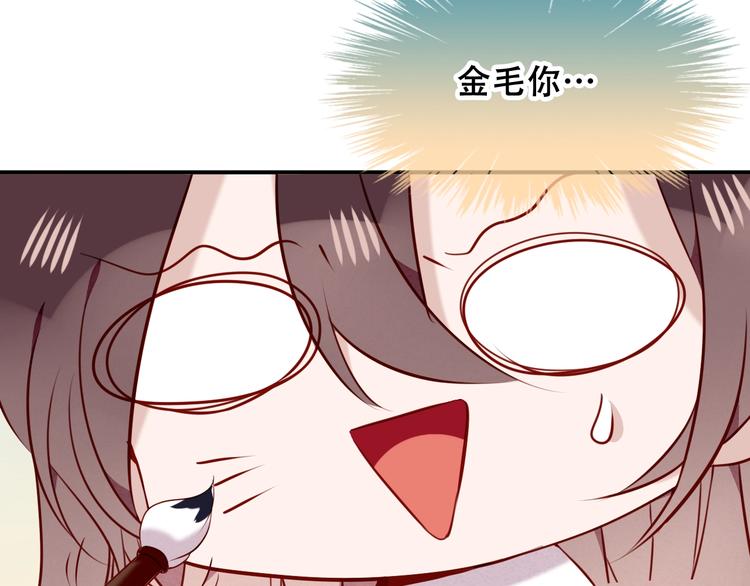 吾凰在上韩漫全集-第81话  太子也有应援团？！无删减无遮挡章节图片 
