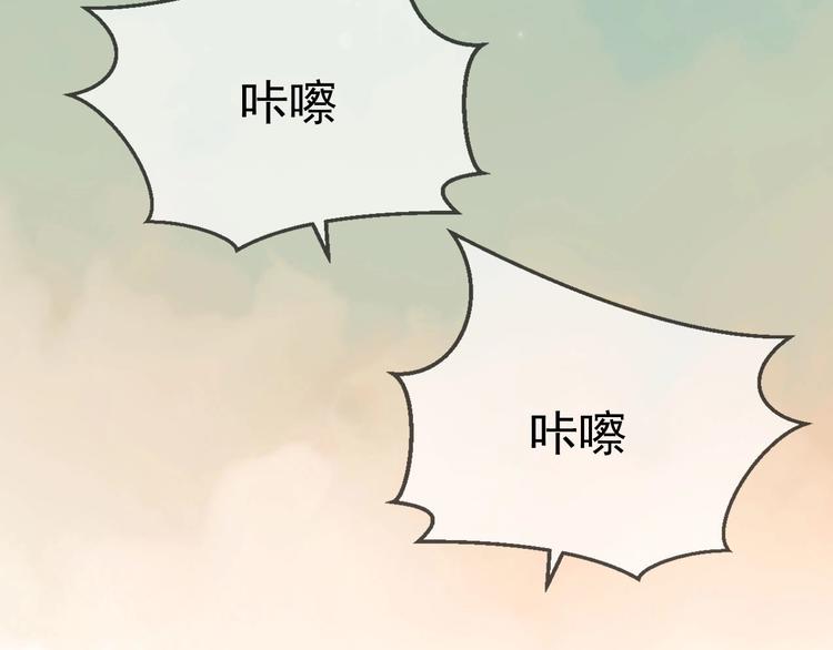 吾凰在上韩漫全集-第81话  太子也有应援团？！无删减无遮挡章节图片 