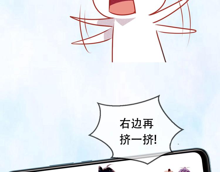 吾凰在上韩漫全集-第81话  太子也有应援团？！无删减无遮挡章节图片 
