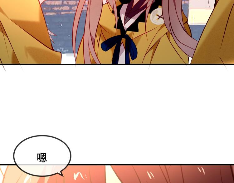 吾凰在上韩漫全集-第82话  红尘断肠无删减无遮挡章节图片 