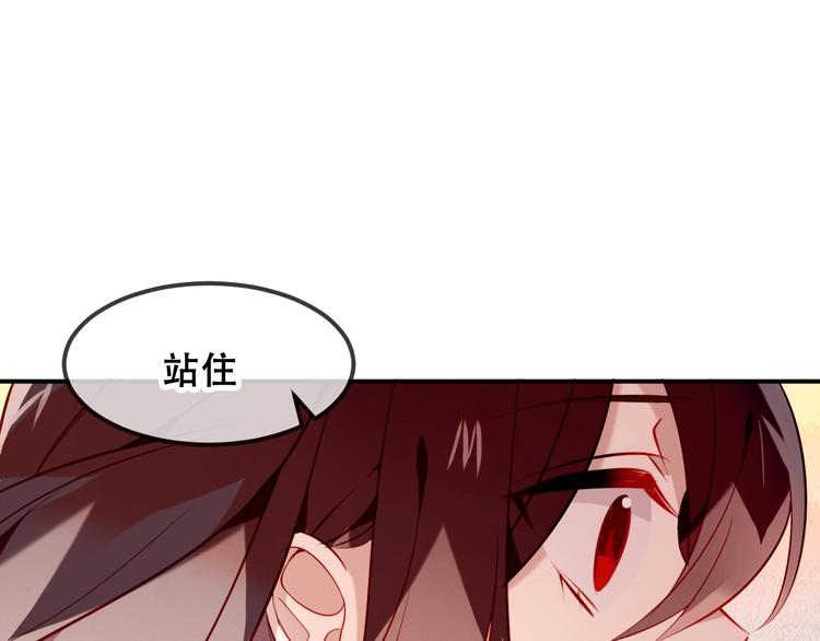 吾凰在上韩漫全集-第82话  红尘断肠无删减无遮挡章节图片 