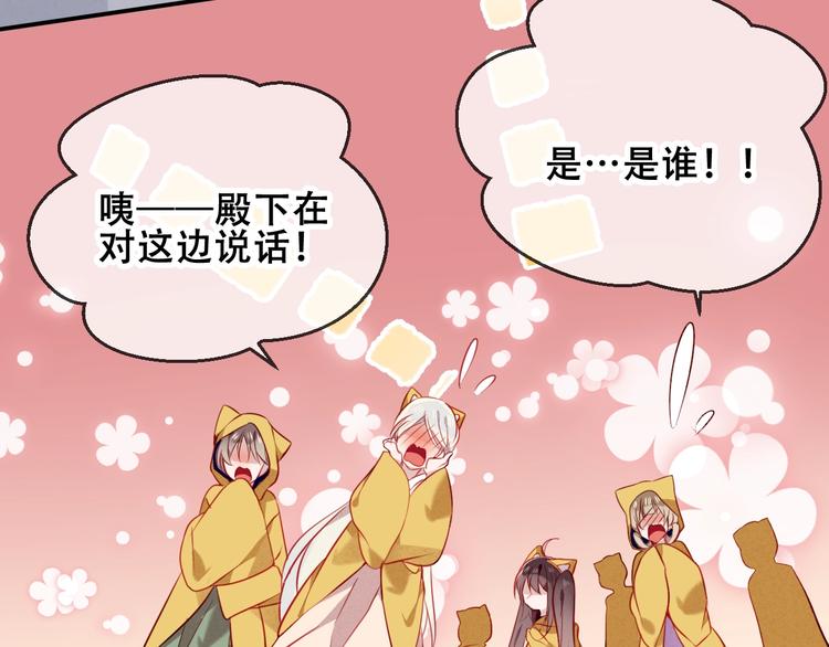 吾凰在上韩漫全集-第82话  红尘断肠无删减无遮挡章节图片 