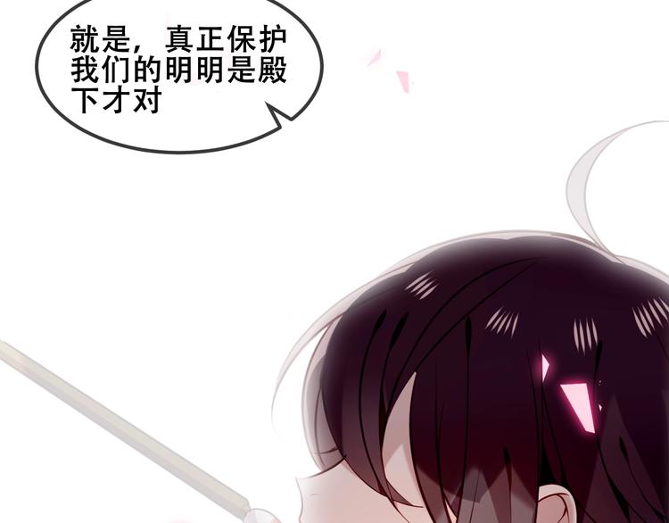 吾凰在上韩漫全集-第82话  红尘断肠无删减无遮挡章节图片 