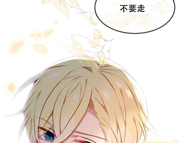 吾凰在上韩漫全集-第82话  红尘断肠无删减无遮挡章节图片 