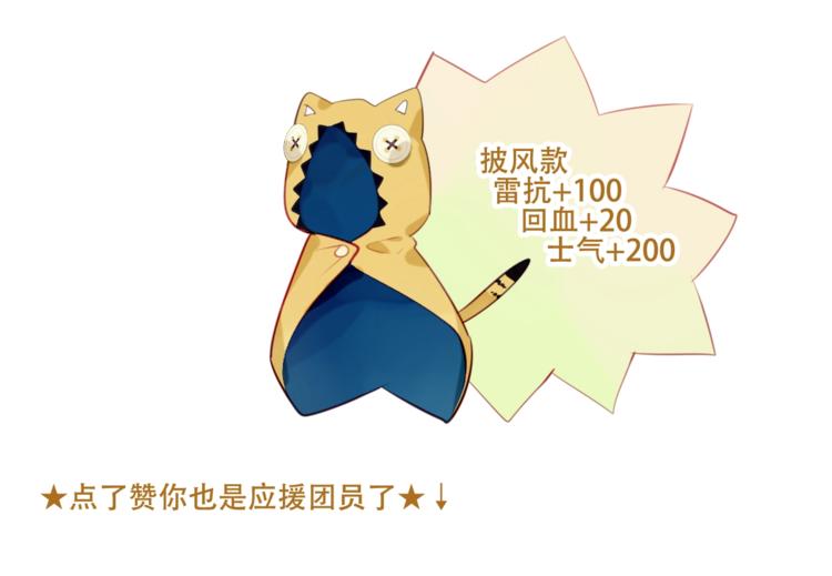 吾凰在上韩漫全集-第82话  红尘断肠无删减无遮挡章节图片 