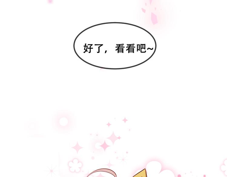 吾凰在上韩漫全集-第82话  红尘断肠无删减无遮挡章节图片 