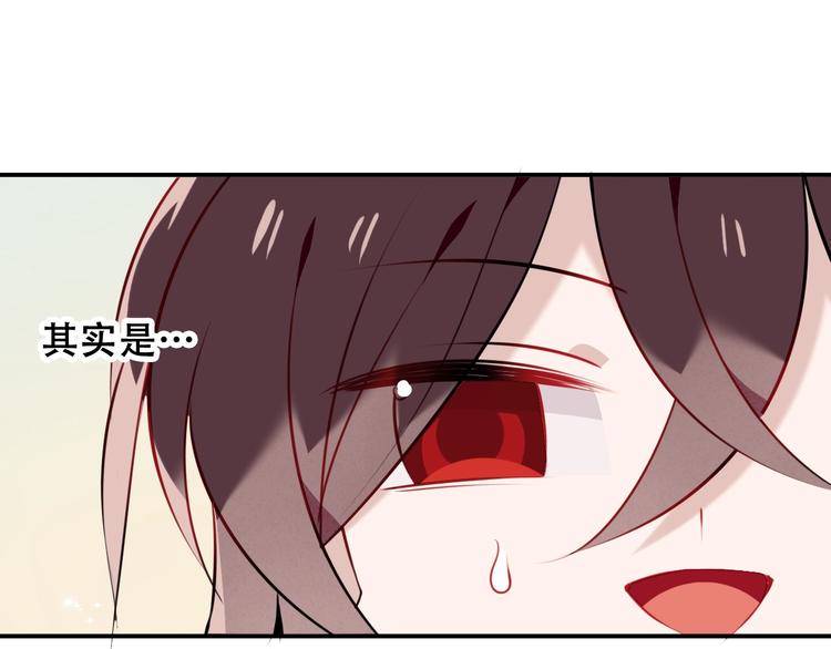 吾凰在上韩漫全集-第82话  红尘断肠无删减无遮挡章节图片 