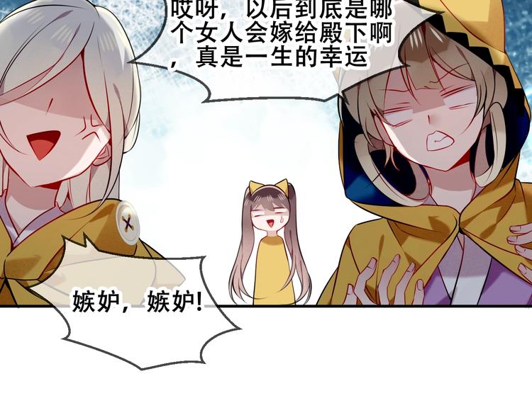 吾凰在上韩漫全集-第82话  红尘断肠无删减无遮挡章节图片 