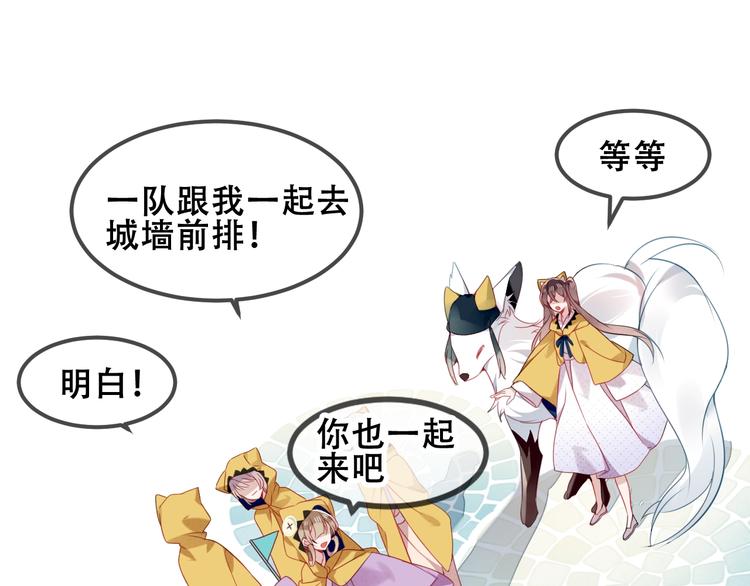 吾凰在上韩漫全集-第82话  红尘断肠无删减无遮挡章节图片 