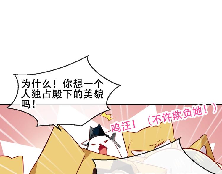 吾凰在上韩漫全集-第82话  红尘断肠无删减无遮挡章节图片 