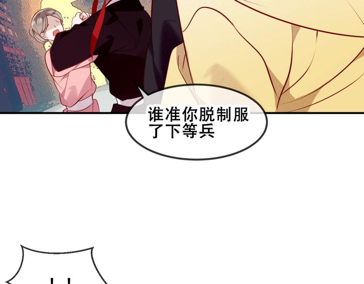吾凰在上韩漫全集-第82话  红尘断肠无删减无遮挡章节图片 