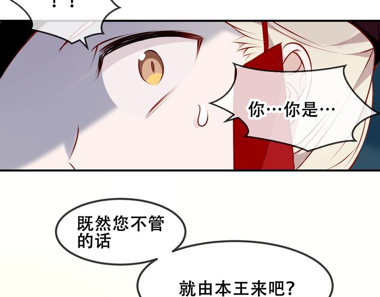 吾凰在上韩漫全集-第82话  红尘断肠无删减无遮挡章节图片 