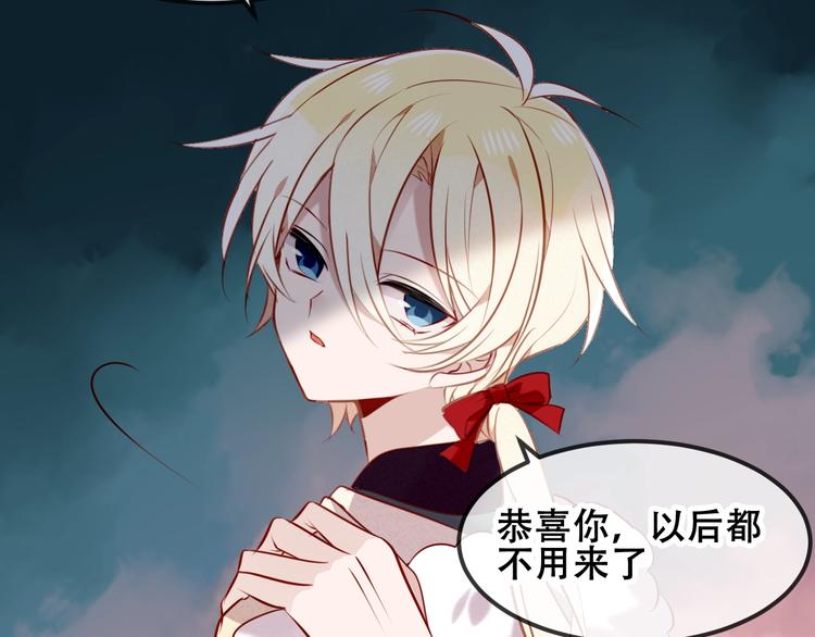 吾凰在上韩漫全集-第82话  红尘断肠无删减无遮挡章节图片 