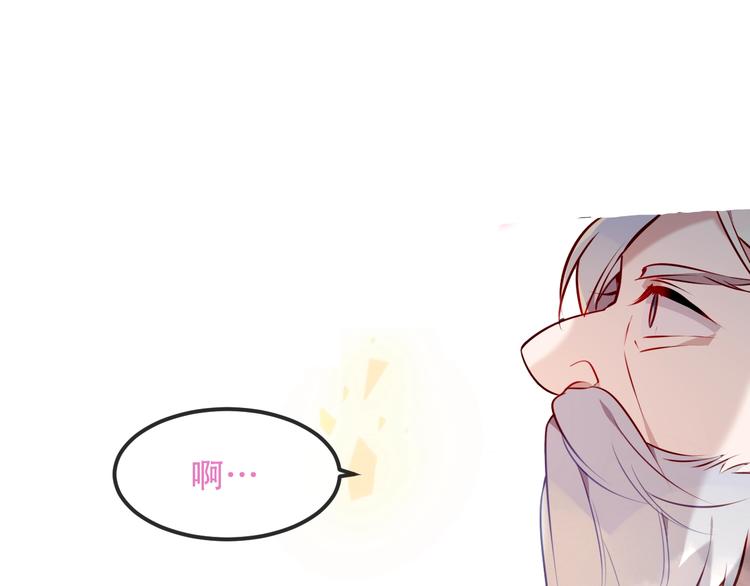 吾凰在上韩漫全集-第82话  红尘断肠无删减无遮挡章节图片 