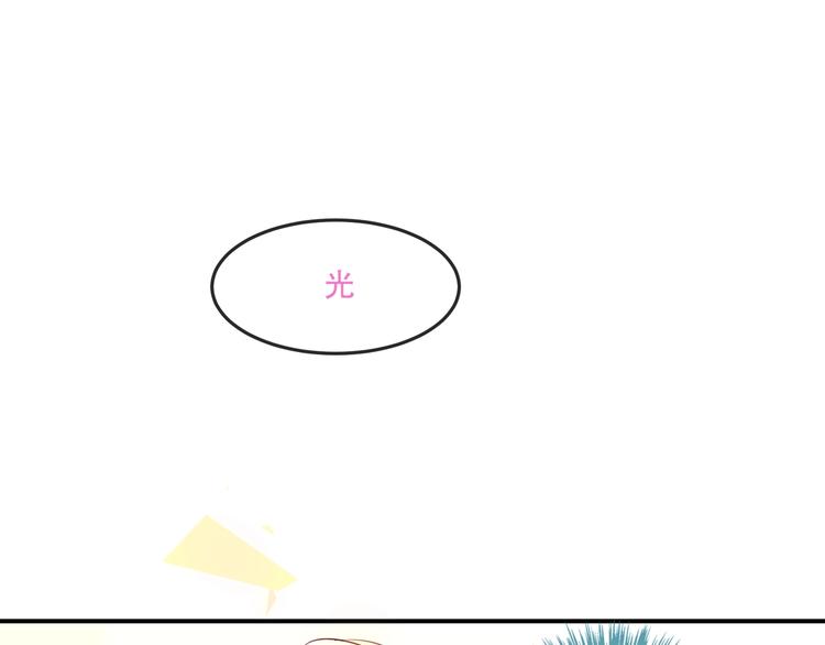 吾凰在上韩漫全集-第82话  红尘断肠无删减无遮挡章节图片 