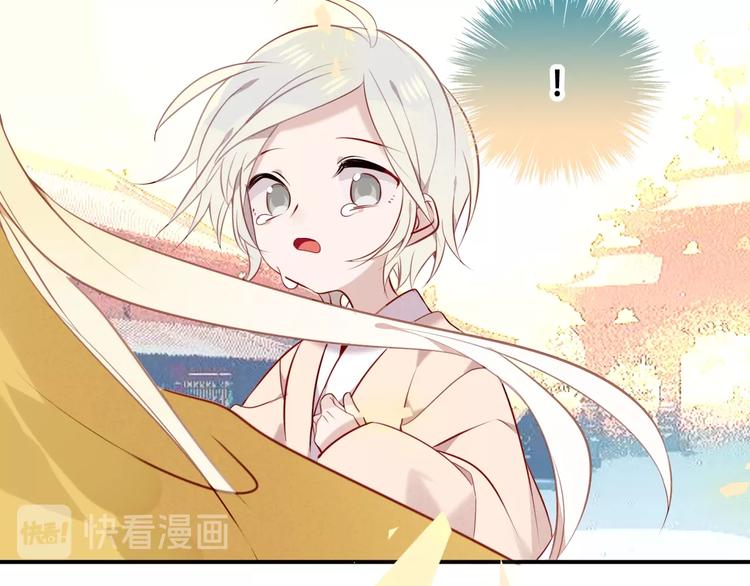 吾凰在上韩漫全集-第82话  红尘断肠无删减无遮挡章节图片 