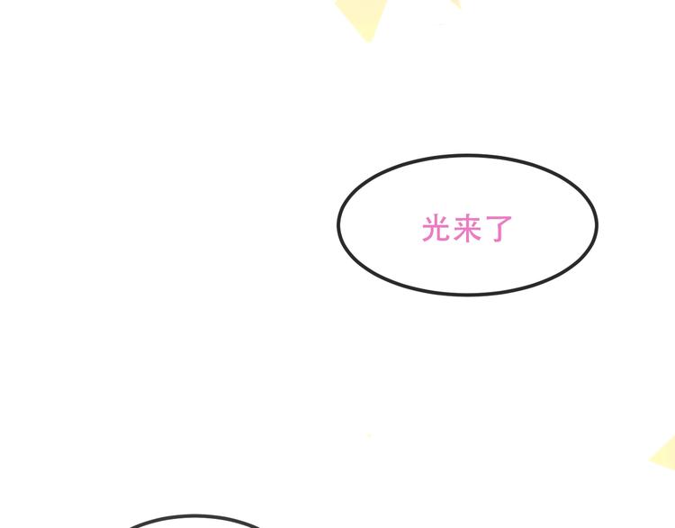 吾凰在上韩漫全集-第82话  红尘断肠无删减无遮挡章节图片 