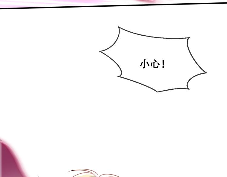 吾凰在上韩漫全集-第82话  红尘断肠无删减无遮挡章节图片 