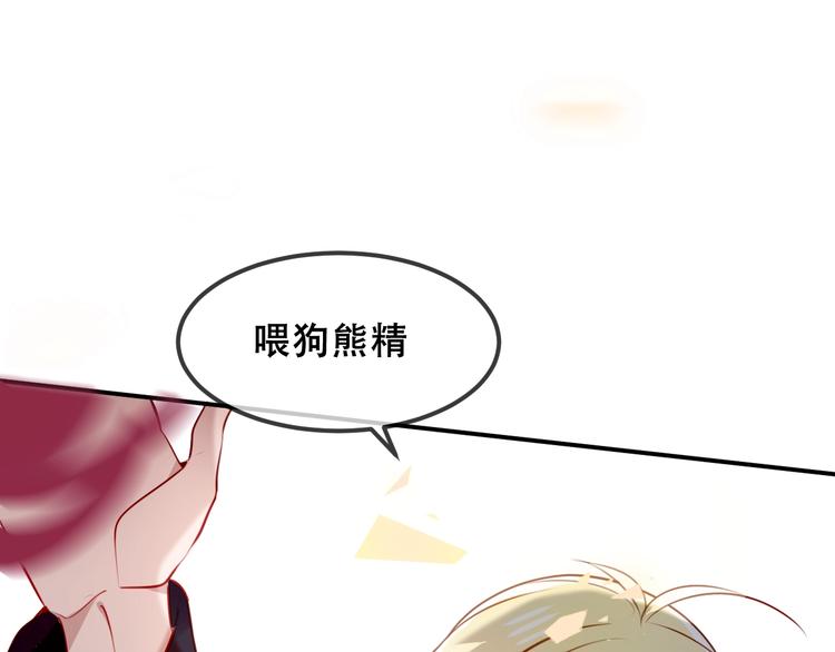 吾凰在上韩漫全集-第82话  红尘断肠无删减无遮挡章节图片 