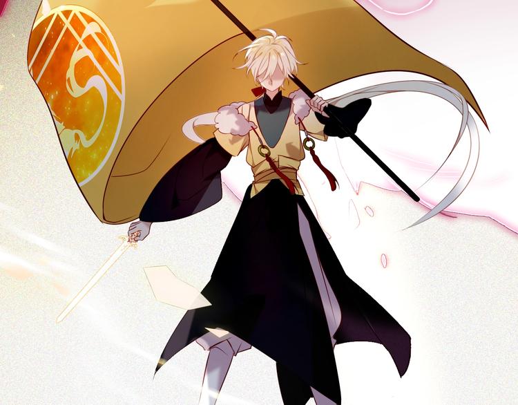 吾凰在上韩漫全集-第82话  红尘断肠无删减无遮挡章节图片 