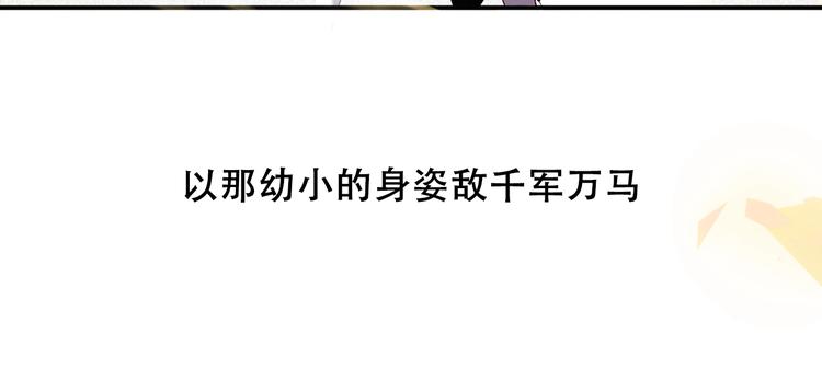 吾凰在上韩漫全集-第82话  红尘断肠无删减无遮挡章节图片 