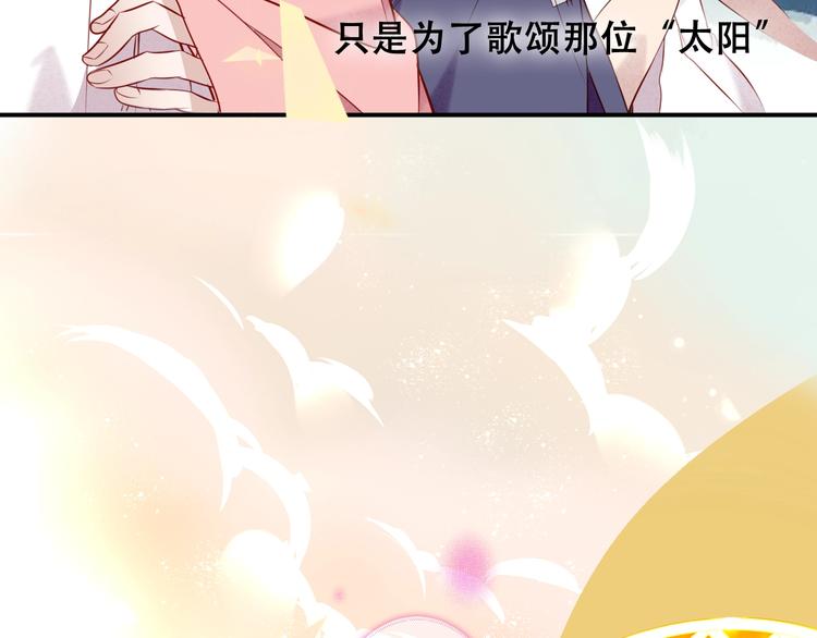 吾凰在上韩漫全集-第82话  红尘断肠无删减无遮挡章节图片 