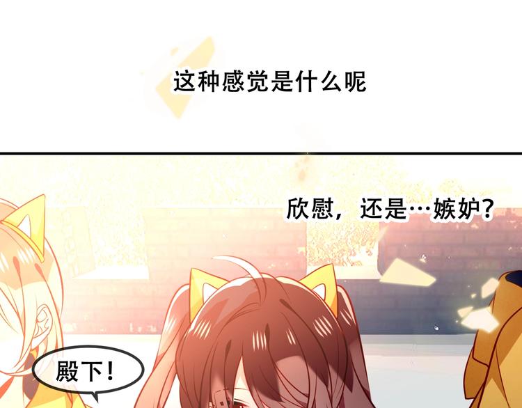 吾凰在上韩漫全集-第82话  红尘断肠无删减无遮挡章节图片 