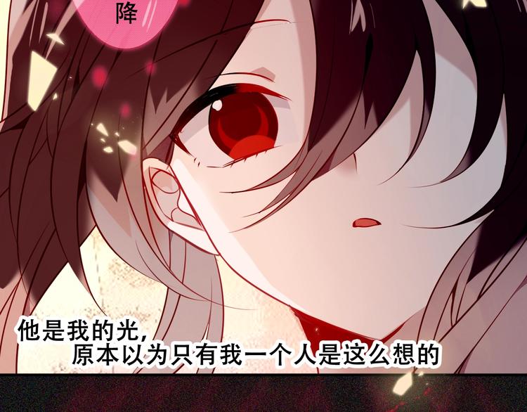 吾凰在上韩漫全集-第82话  红尘断肠无删减无遮挡章节图片 
