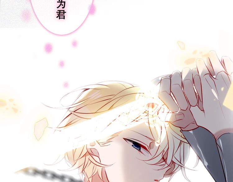 吾凰在上韩漫全集-第82话  红尘断肠无删减无遮挡章节图片 