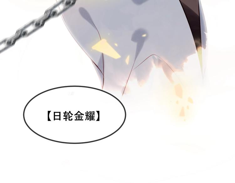 吾凰在上韩漫全集-第82话  红尘断肠无删减无遮挡章节图片 