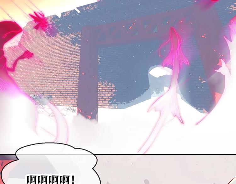 吾凰在上韩漫全集-第82话  红尘断肠无删减无遮挡章节图片 