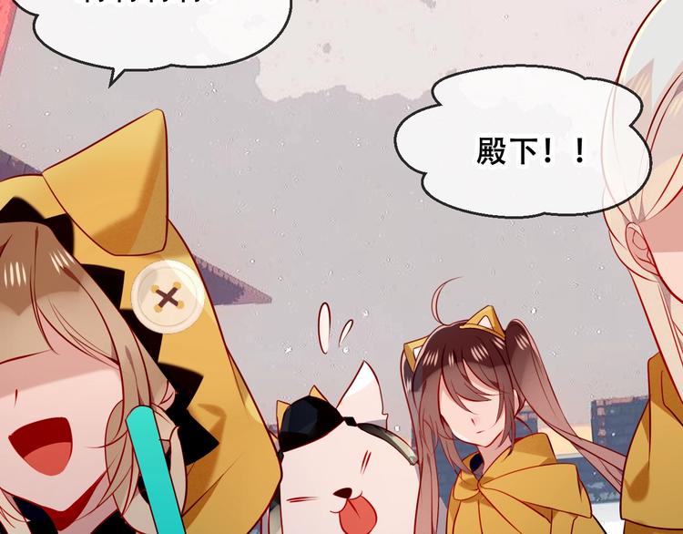 吾凰在上韩漫全集-第82话  红尘断肠无删减无遮挡章节图片 