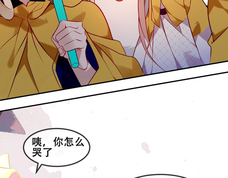 吾凰在上韩漫全集-第82话  红尘断肠无删减无遮挡章节图片 