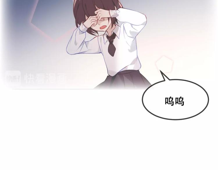 吾凰在上韩漫全集-第83话  奔向你的心无删减无遮挡章节图片 