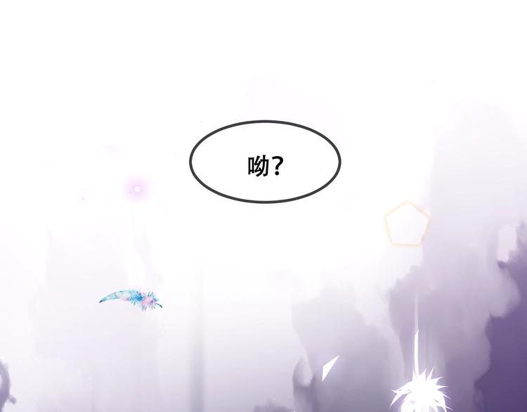 吾凰在上韩漫全集-第83话  奔向你的心无删减无遮挡章节图片 