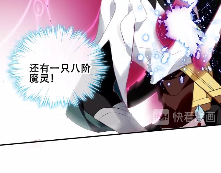 吾凰在上韩漫全集-第83话  奔向你的心无删减无遮挡章节图片 