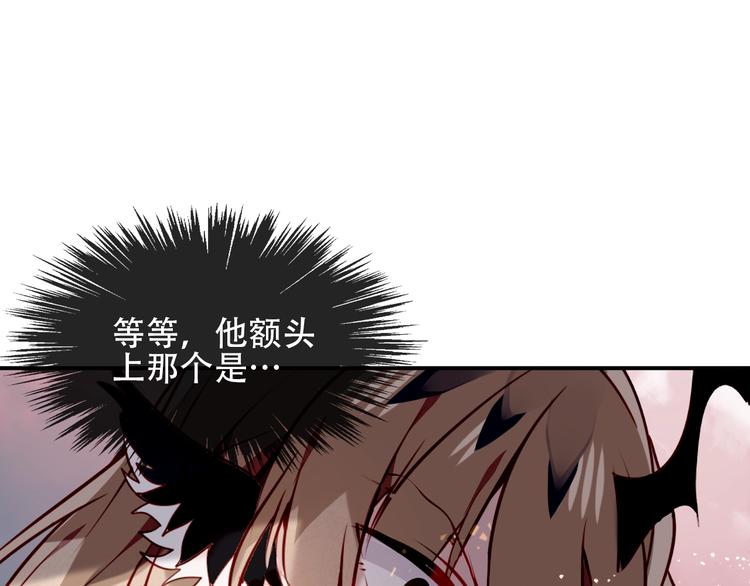 吾凰在上韩漫全集-第84话  为了你……无删减无遮挡章节图片 