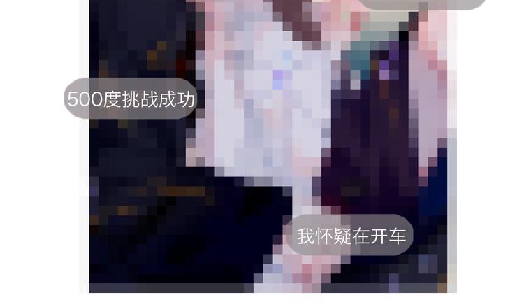 吾凰在上韩漫全集-第84话  为了你……无删减无遮挡章节图片 