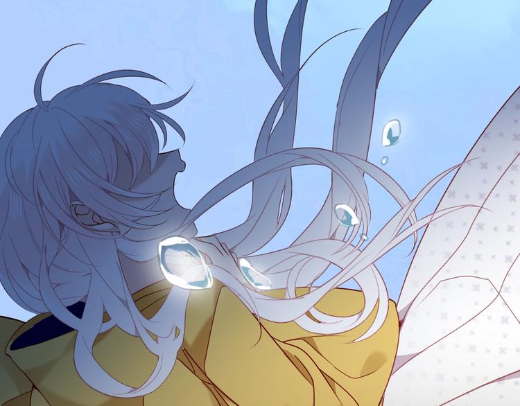 吾凰在上韩漫全集-第86话  最后一缕爱无删减无遮挡章节图片 