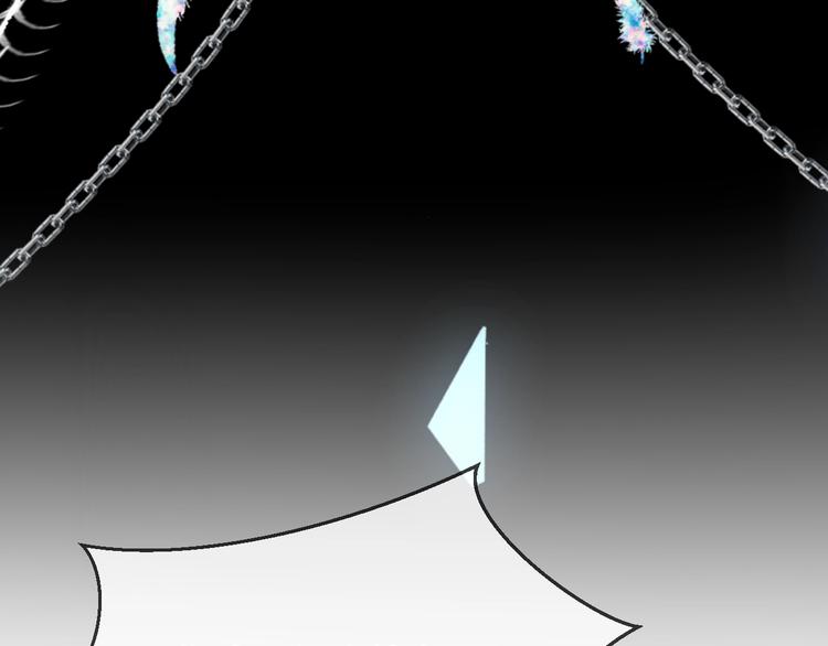 吾凰在上韩漫全集-第86话  最后一缕爱无删减无遮挡章节图片 