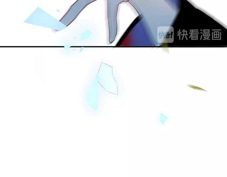 吾凰在上韩漫全集-第86话  最后一缕爱无删减无遮挡章节图片 