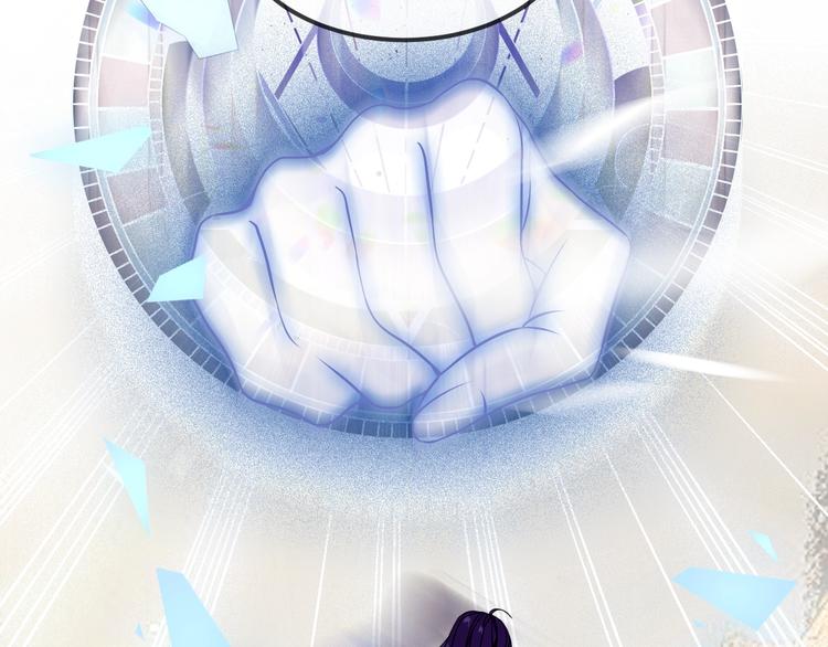 吾凰在上韩漫全集-第86话  最后一缕爱无删减无遮挡章节图片 