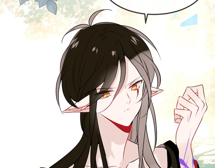 吾凰在上韩漫全集-第86话  最后一缕爱无删减无遮挡章节图片 