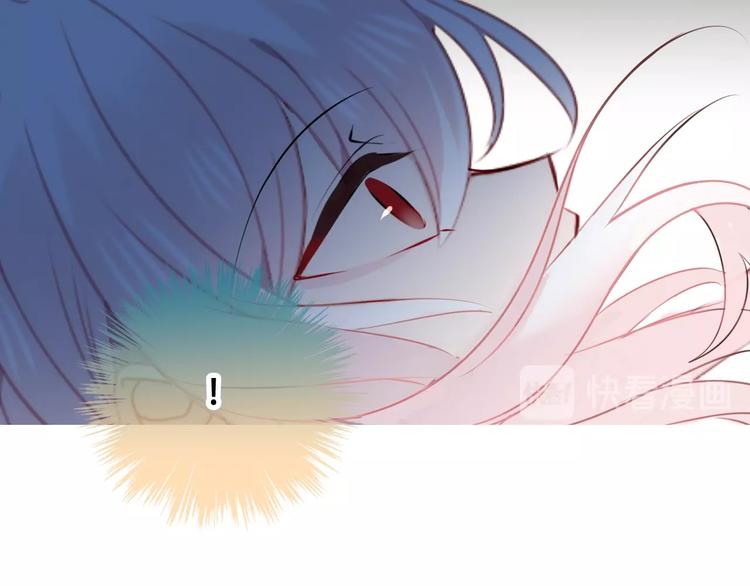 吾凰在上韩漫全集-第86话  最后一缕爱无删减无遮挡章节图片 