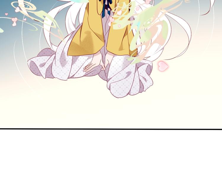 吾凰在上韩漫全集-第86话  最后一缕爱无删减无遮挡章节图片 